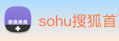 sohu搜狐首页 Logo